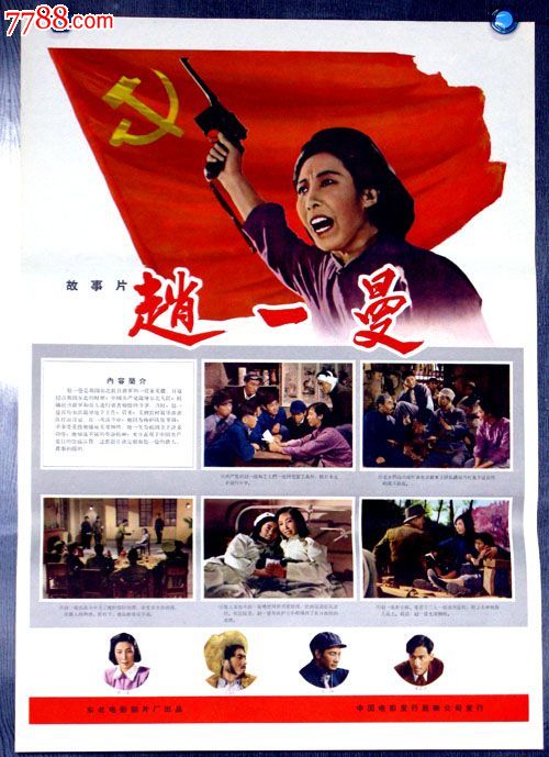 买个假的学籍证明